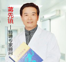 蔣先鎮