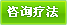 韓式高頻光離子無(wú)痛環(huán)切術(shù)