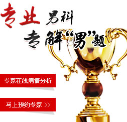 在線分析病情