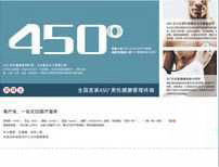 慈溪圣愛男科醫院