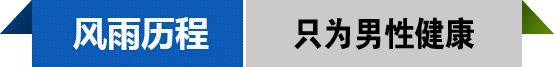 慈溪圣愛男科醫(yī)院