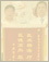 醫(yī)院榮譽(yù)