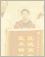 獲得錦旗12