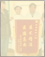 獲得榮譽(yù)