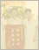 獲得錦旗30