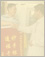 獲得錦旗36