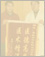 獲得錦旗27