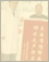 獲得錦旗44