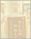 獲得錦旗1