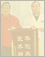 獲得錦旗40