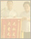 獲得錦旗45