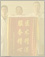 獲得錦旗4