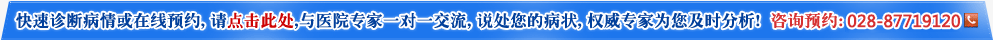 慈溪男科醫院預約就診