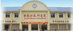 慈溪圣愛男科醫院